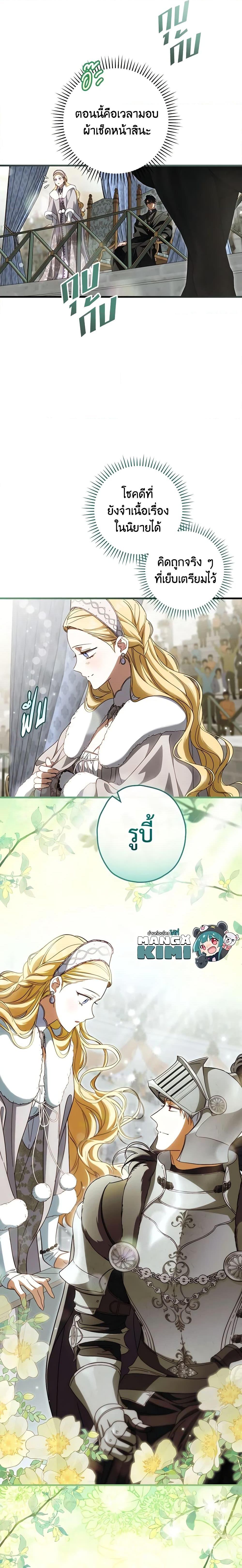 Manga-lc-com อ่านมังงะ อ่านการ์ตูน ออนไลน์ ฟรี How to Get My Husband on My Side ตอนที่ 1 2 3 4 5 6 7 8 9 10 11 12 13 14 ฟรี ไม่มีโฆษณา Manga-lc - อ่าน มังงะ อ่าน การ์ตูน ออนไลน์ อ่านมังงะ ฟรี