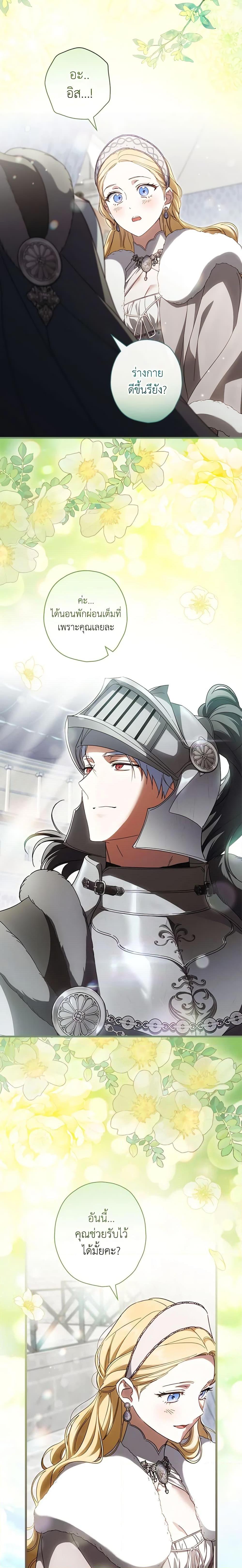 Manga-lc-com อ่านมังงะ อ่านการ์ตูน ออนไลน์ ฟรี How to Get My Husband on My Side ตอนที่ 1 2 3 4 5 6 7 8 9 10 11 12 13 14 ฟรี ไม่มีโฆษณา Manga-lc - อ่าน มังงะ อ่าน การ์ตูน ออนไลน์ อ่านมังงะ ฟรี