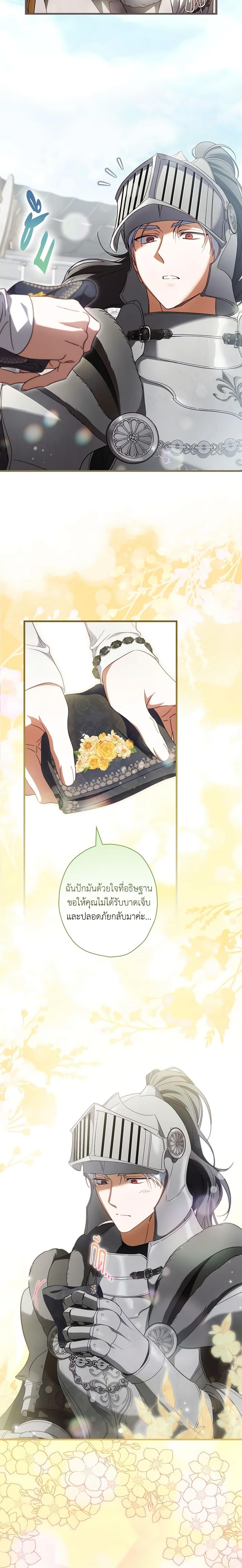 Manga-lc-com อ่านมังงะ อ่านการ์ตูน ออนไลน์ ฟรี How to Get My Husband on My Side ตอนที่ 1 2 3 4 5 6 7 8 9 10 11 12 13 14 ฟรี ไม่มีโฆษณา Manga-lc - อ่าน มังงะ อ่าน การ์ตูน ออนไลน์ อ่านมังงะ ฟรี
