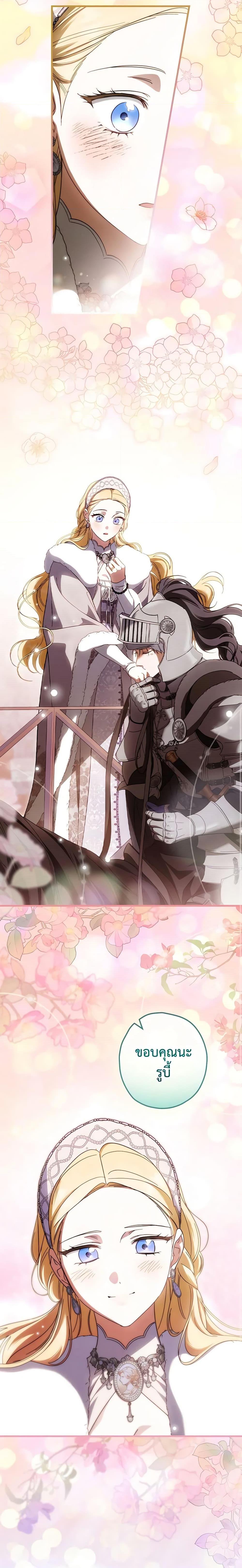 Manga-lc-com อ่านมังงะ อ่านการ์ตูน ออนไลน์ ฟรี How to Get My Husband on My Side ตอนที่ 1 2 3 4 5 6 7 8 9 10 11 12 13 14 ฟรี ไม่มีโฆษณา Manga-lc - อ่าน มังงะ อ่าน การ์ตูน ออนไลน์ อ่านมังงะ ฟรี