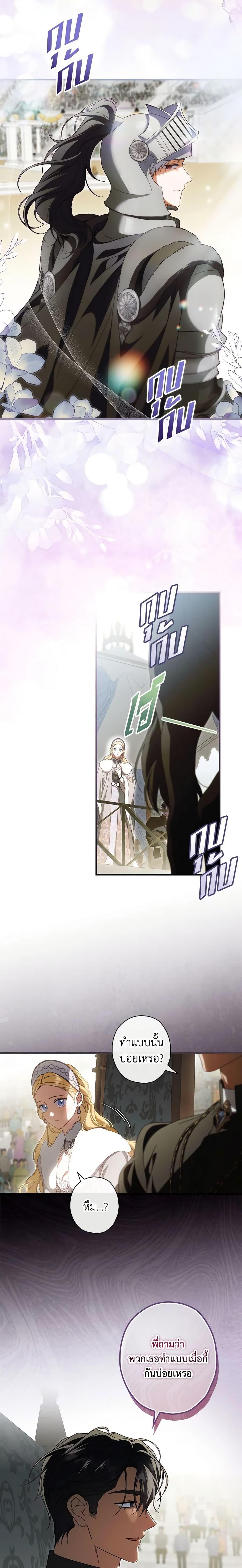 Manga-lc-com อ่านมังงะ อ่านการ์ตูน ออนไลน์ ฟรี How to Get My Husband on My Side ตอนที่ 1 2 3 4 5 6 7 8 9 10 11 12 13 14 ฟรี ไม่มีโฆษณา Manga-lc - อ่าน มังงะ อ่าน การ์ตูน ออนไลน์ อ่านมังงะ ฟรี