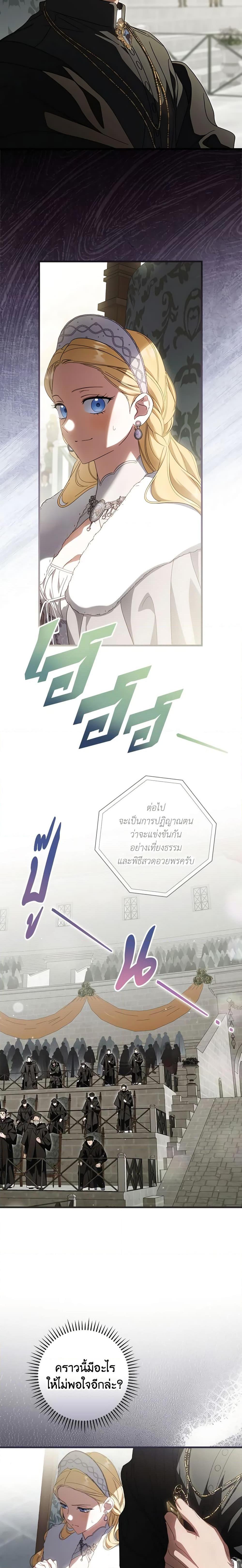 Manga-lc-com อ่านมังงะ อ่านการ์ตูน ออนไลน์ ฟรี How to Get My Husband on My Side ตอนที่ 1 2 3 4 5 6 7 8 9 10 11 12 13 14 ฟรี ไม่มีโฆษณา Manga-lc - อ่าน มังงะ อ่าน การ์ตูน ออนไลน์ อ่านมังงะ ฟรี