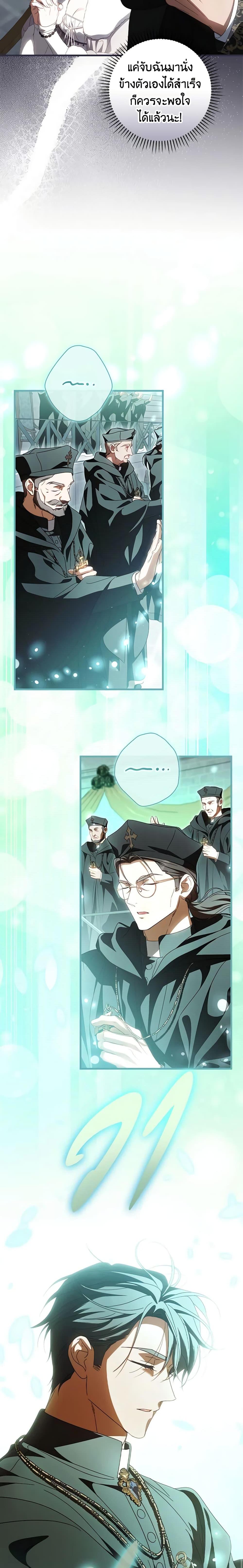 Manga-lc-com อ่านมังงะ อ่านการ์ตูน ออนไลน์ ฟรี How to Get My Husband on My Side ตอนที่ 1 2 3 4 5 6 7 8 9 10 11 12 13 14 ฟรี ไม่มีโฆษณา Manga-lc - อ่าน มังงะ อ่าน การ์ตูน ออนไลน์ อ่านมังงะ ฟรี