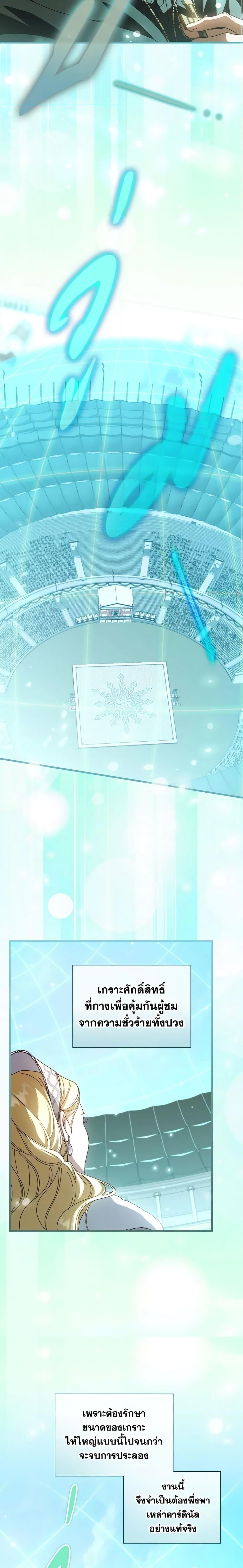 Manga-lc-com อ่านมังงะ อ่านการ์ตูน ออนไลน์ ฟรี How to Get My Husband on My Side ตอนที่ 1 2 3 4 5 6 7 8 9 10 11 12 13 14 ฟรี ไม่มีโฆษณา Manga-lc - อ่าน มังงะ อ่าน การ์ตูน ออนไลน์ อ่านมังงะ ฟรี