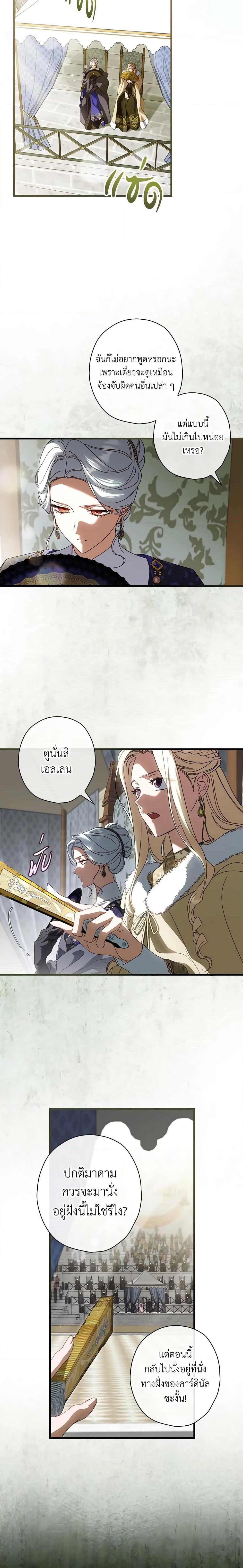 Manga-lc-com อ่านมังงะ อ่านการ์ตูน ออนไลน์ ฟรี How to Get My Husband on My Side ตอนที่ 1 2 3 4 5 6 7 8 9 10 11 12 13 14 ฟรี ไม่มีโฆษณา Manga-lc - อ่าน มังงะ อ่าน การ์ตูน ออนไลน์ อ่านมังงะ ฟรี