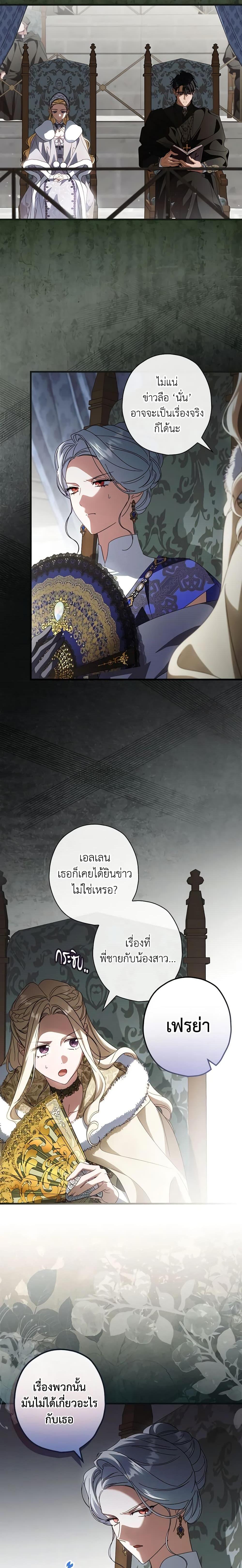 Manga-lc-com อ่านมังงะ อ่านการ์ตูน ออนไลน์ ฟรี How to Get My Husband on My Side ตอนที่ 1 2 3 4 5 6 7 8 9 10 11 12 13 14 ฟรี ไม่มีโฆษณา Manga-lc - อ่าน มังงะ อ่าน การ์ตูน ออนไลน์ อ่านมังงะ ฟรี