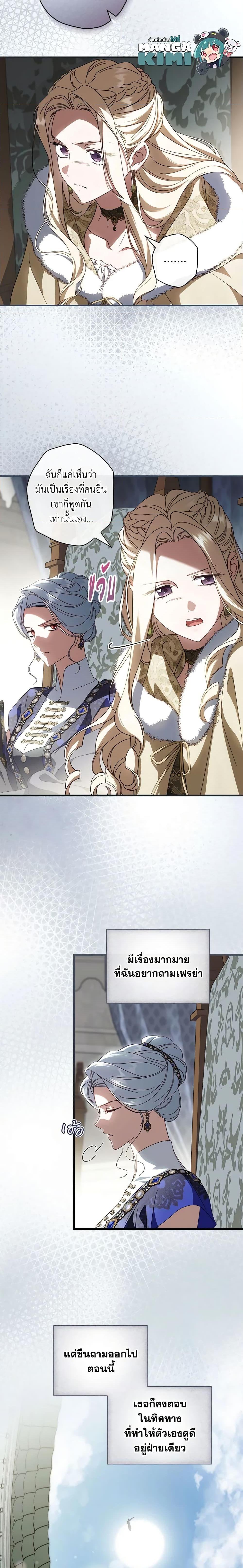 Manga-lc-com อ่านมังงะ อ่านการ์ตูน ออนไลน์ ฟรี How to Get My Husband on My Side ตอนที่ 1 2 3 4 5 6 7 8 9 10 11 12 13 14 ฟรี ไม่มีโฆษณา Manga-lc - อ่าน มังงะ อ่าน การ์ตูน ออนไลน์ อ่านมังงะ ฟรี