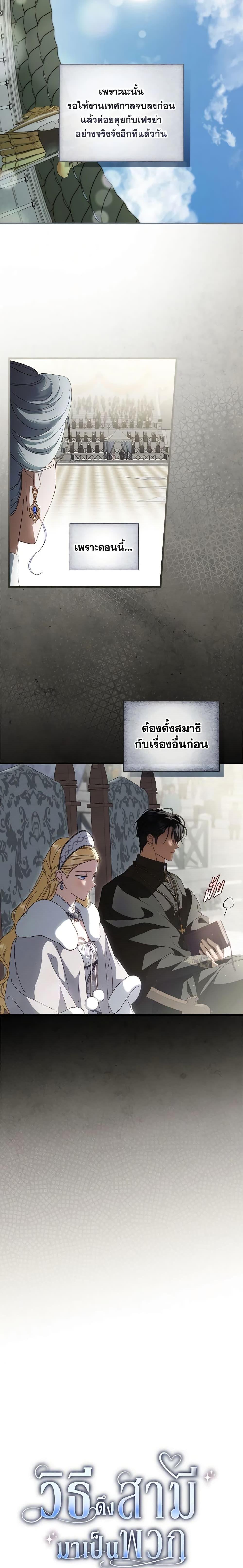 Manga-lc-com อ่านมังงะ อ่านการ์ตูน ออนไลน์ ฟรี How to Get My Husband on My Side ตอนที่ 1 2 3 4 5 6 7 8 9 10 11 12 13 14 ฟรี ไม่มีโฆษณา Manga-lc - อ่าน มังงะ อ่าน การ์ตูน ออนไลน์ อ่านมังงะ ฟรี