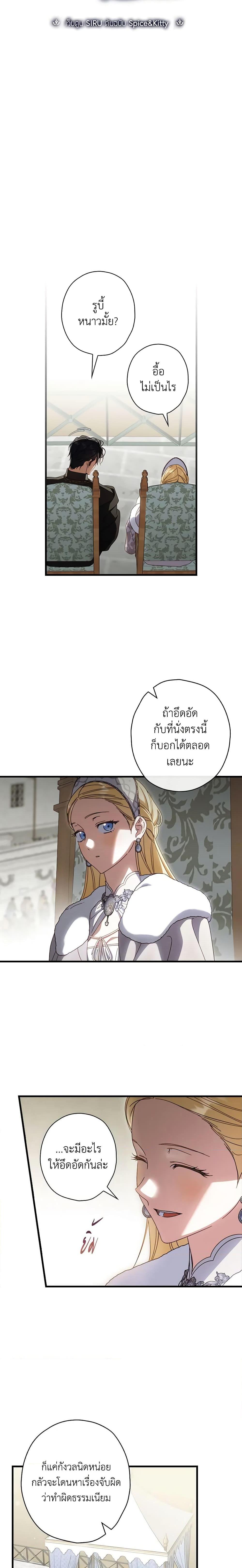 Manga-lc-com อ่านมังงะ อ่านการ์ตูน ออนไลน์ ฟรี How to Get My Husband on My Side ตอนที่ 1 2 3 4 5 6 7 8 9 10 11 12 13 14 ฟรี ไม่มีโฆษณา Manga-lc - อ่าน มังงะ อ่าน การ์ตูน ออนไลน์ อ่านมังงะ ฟรี