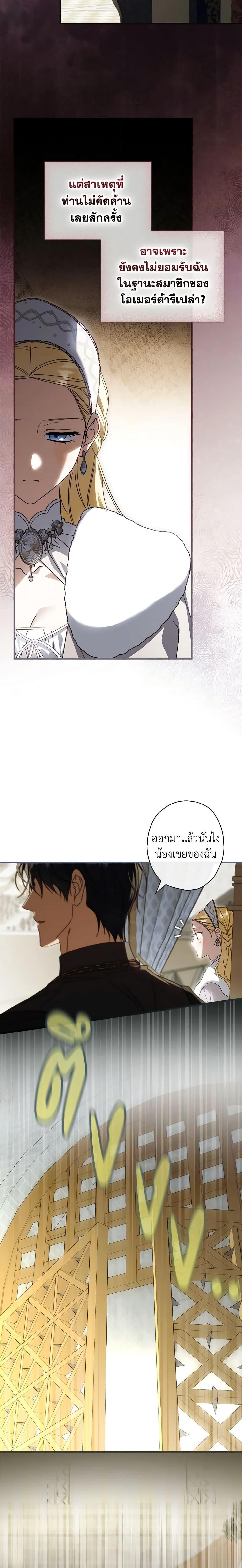 Manga-lc-com อ่านมังงะ อ่านการ์ตูน ออนไลน์ ฟรี How to Get My Husband on My Side ตอนที่ 1 2 3 4 5 6 7 8 9 10 11 12 13 14 ฟรี ไม่มีโฆษณา Manga-lc - อ่าน มังงะ อ่าน การ์ตูน ออนไลน์ อ่านมังงะ ฟรี