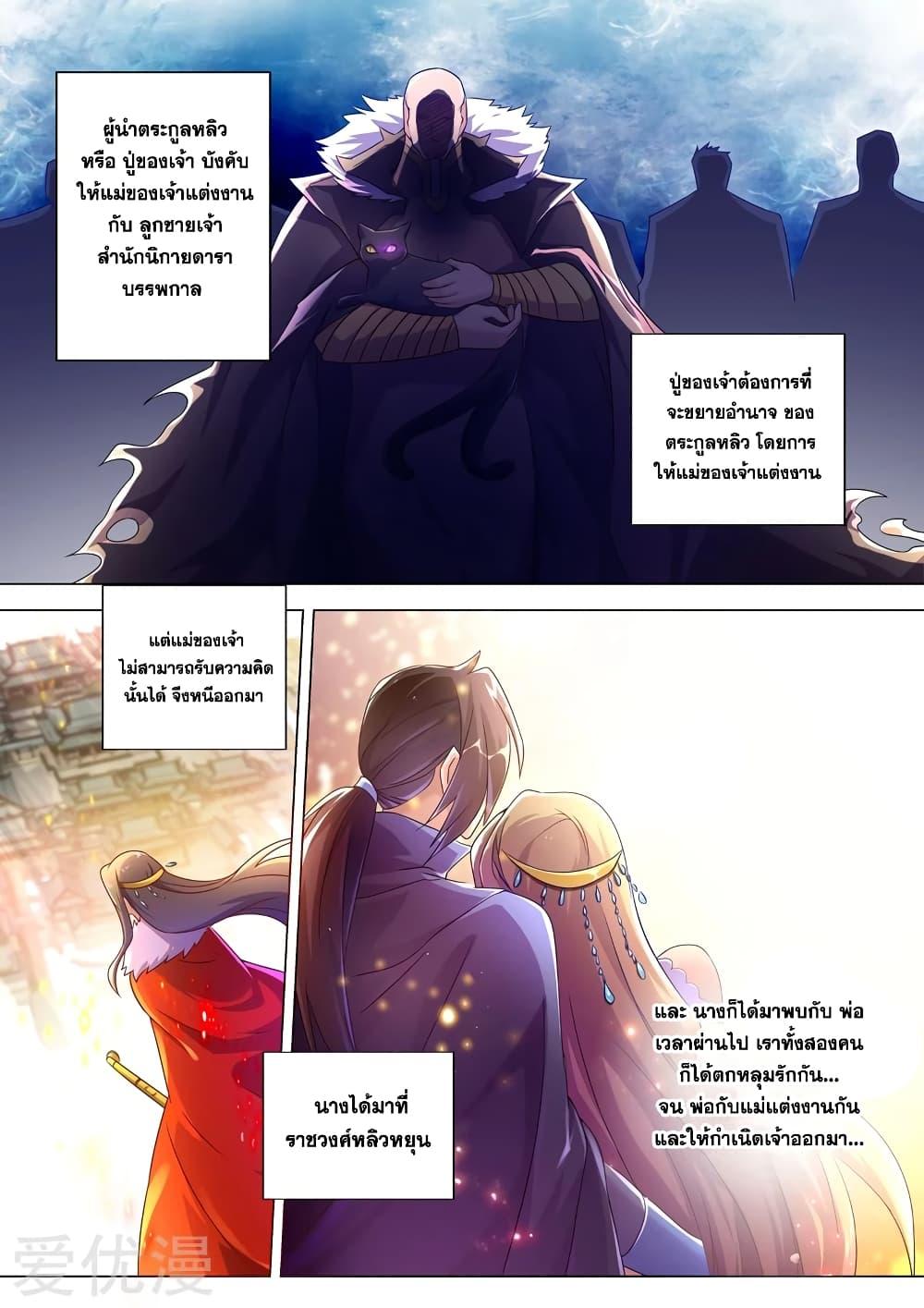 Manga-lc-com อ่านมังงะ อ่านการ์ตูน ออนไลน์ ฟรี Spirit Sword Sovereign ตอนที่ 1 2 3 4 5 6 7 8 9 10 11 12 13 14 ฟรี ไม่มีโฆษณา Manga-lc - อ่าน มังงะ อ่าน การ์ตูน ออนไลน์ อ่านมังงะ ฟรี