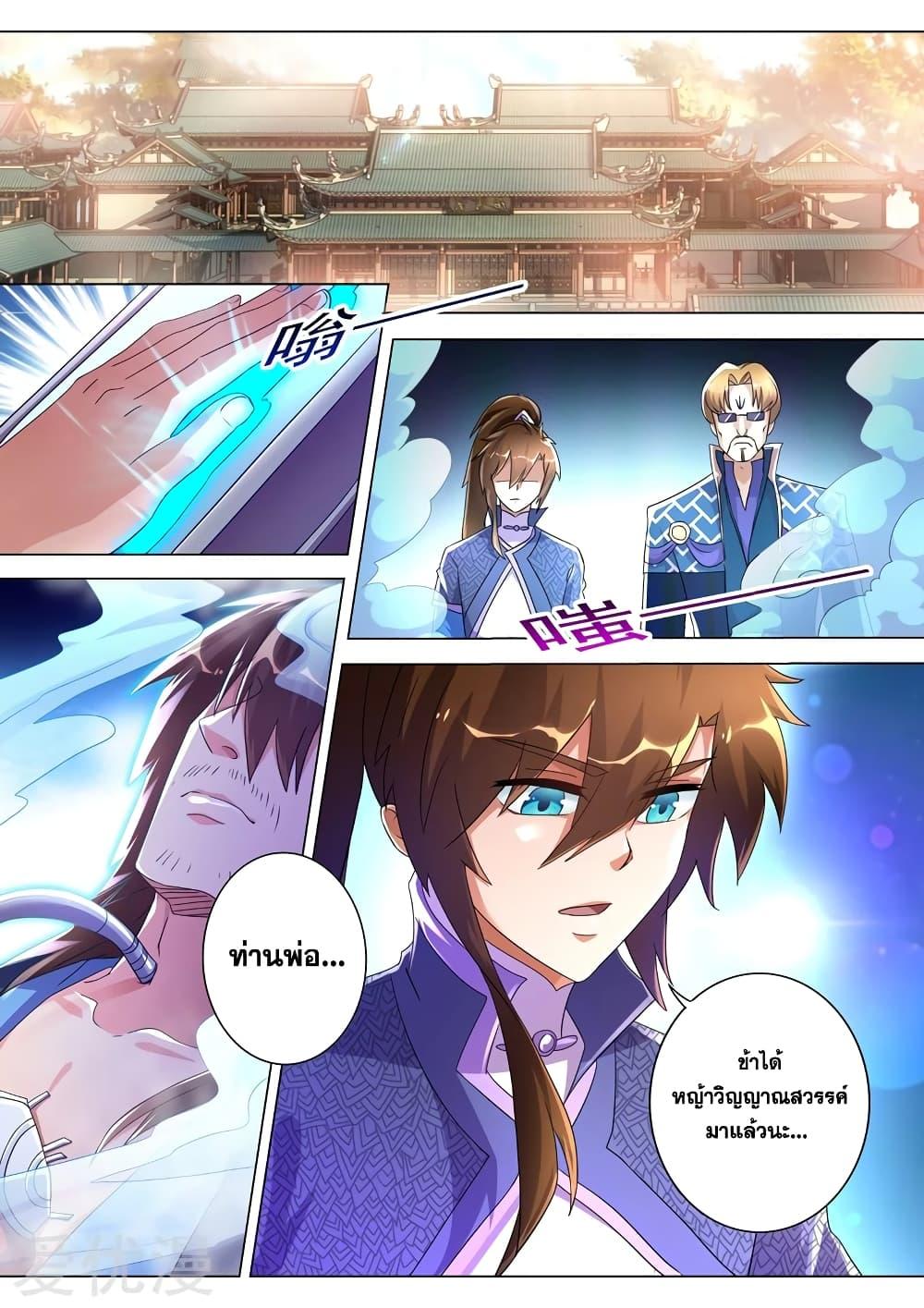 Manga-lc-com อ่านมังงะ อ่านการ์ตูน ออนไลน์ ฟรี Spirit Sword Sovereign ตอนที่ 1 2 3 4 5 6 7 8 9 10 11 12 13 14 ฟรี ไม่มีโฆษณา Manga-lc - อ่าน มังงะ อ่าน การ์ตูน ออนไลน์ อ่านมังงะ ฟรี