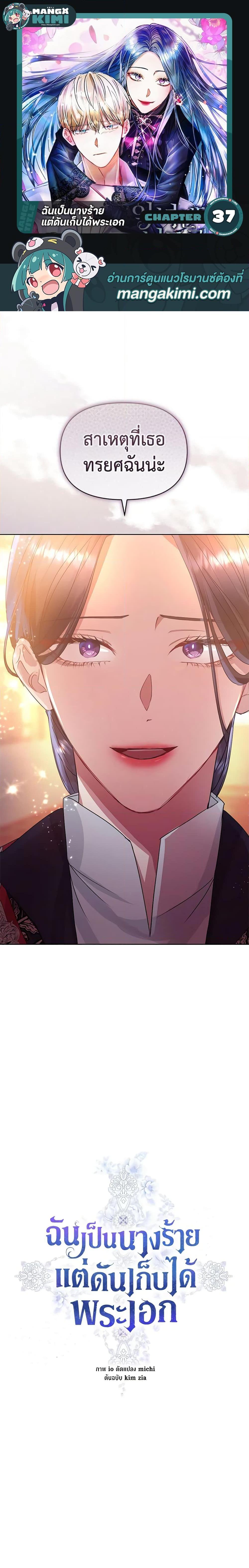 Manga-lc-com อ่านมังงะ อ่านการ์ตูน ออนไลน์ ฟรี I’m A Villainess, But I Picked Up the Male Lead ตอนที่ 1 2 3 4 5 6 7 8 9 10 11 12 13 14 ฟรี ไม่มีโฆษณา Manga-lc - อ่าน มังงะ อ่าน การ์ตูน ออนไลน์ อ่านมังงะ ฟรี