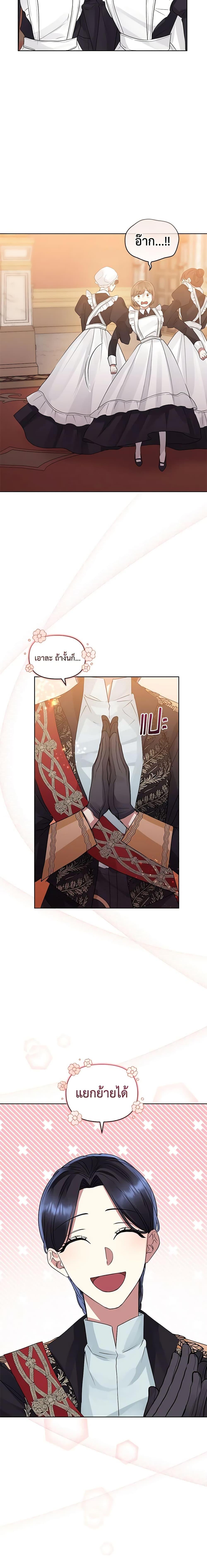 Manga-lc-com อ่านมังงะ อ่านการ์ตูน ออนไลน์ ฟรี I’m A Villainess, But I Picked Up the Male Lead ตอนที่ 1 2 3 4 5 6 7 8 9 10 11 12 13 14 ฟรี ไม่มีโฆษณา Manga-lc - อ่าน มังงะ อ่าน การ์ตูน ออนไลน์ อ่านมังงะ ฟรี