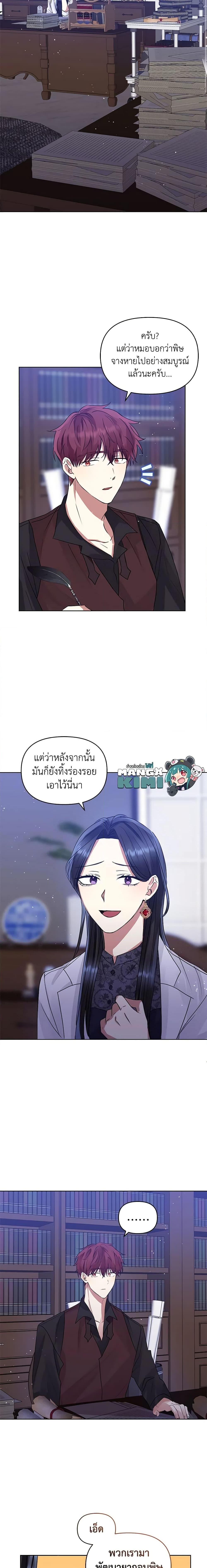 Manga-lc-com อ่านมังงะ อ่านการ์ตูน ออนไลน์ ฟรี I’m A Villainess, But I Picked Up the Male Lead ตอนที่ 1 2 3 4 5 6 7 8 9 10 11 12 13 14 ฟรี ไม่มีโฆษณา Manga-lc - อ่าน มังงะ อ่าน การ์ตูน ออนไลน์ อ่านมังงะ ฟรี