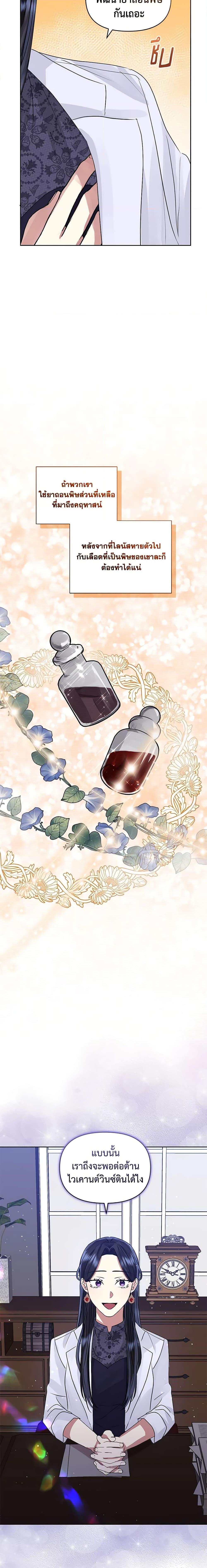 Manga-lc-com อ่านมังงะ อ่านการ์ตูน ออนไลน์ ฟรี I’m A Villainess, But I Picked Up the Male Lead ตอนที่ 1 2 3 4 5 6 7 8 9 10 11 12 13 14 ฟรี ไม่มีโฆษณา Manga-lc - อ่าน มังงะ อ่าน การ์ตูน ออนไลน์ อ่านมังงะ ฟรี