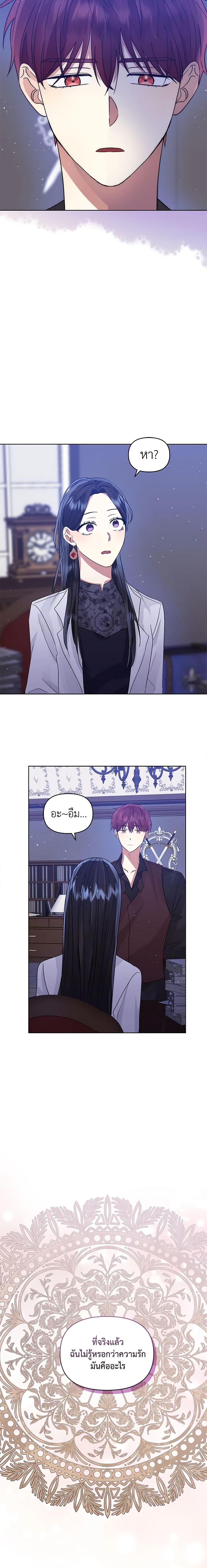 Manga-lc-com อ่านมังงะ อ่านการ์ตูน ออนไลน์ ฟรี I’m A Villainess, But I Picked Up the Male Lead ตอนที่ 1 2 3 4 5 6 7 8 9 10 11 12 13 14 ฟรี ไม่มีโฆษณา Manga-lc - อ่าน มังงะ อ่าน การ์ตูน ออนไลน์ อ่านมังงะ ฟรี