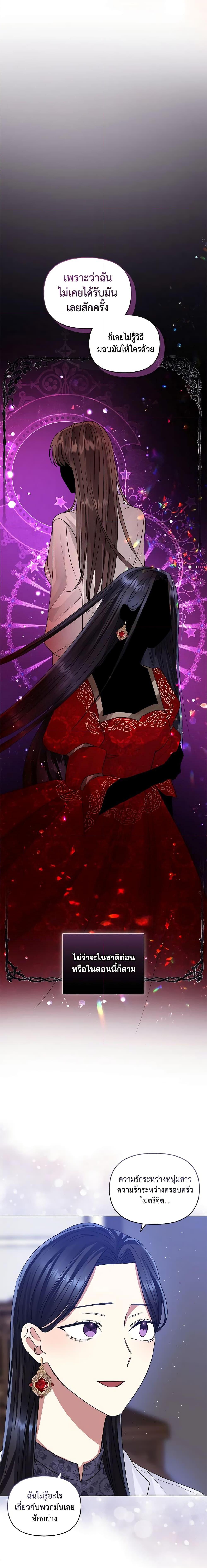 Manga-lc-com อ่านมังงะ อ่านการ์ตูน ออนไลน์ ฟรี I’m A Villainess, But I Picked Up the Male Lead ตอนที่ 1 2 3 4 5 6 7 8 9 10 11 12 13 14 ฟรี ไม่มีโฆษณา Manga-lc - อ่าน มังงะ อ่าน การ์ตูน ออนไลน์ อ่านมังงะ ฟรี