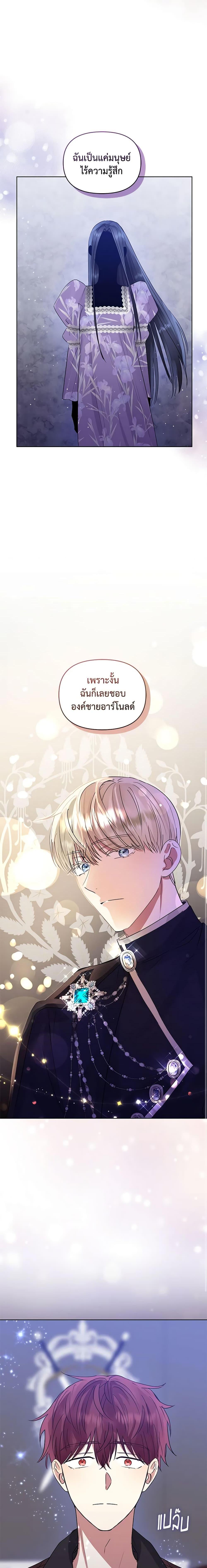 Manga-lc-com อ่านมังงะ อ่านการ์ตูน ออนไลน์ ฟรี I’m A Villainess, But I Picked Up the Male Lead ตอนที่ 1 2 3 4 5 6 7 8 9 10 11 12 13 14 ฟรี ไม่มีโฆษณา Manga-lc - อ่าน มังงะ อ่าน การ์ตูน ออนไลน์ อ่านมังงะ ฟรี