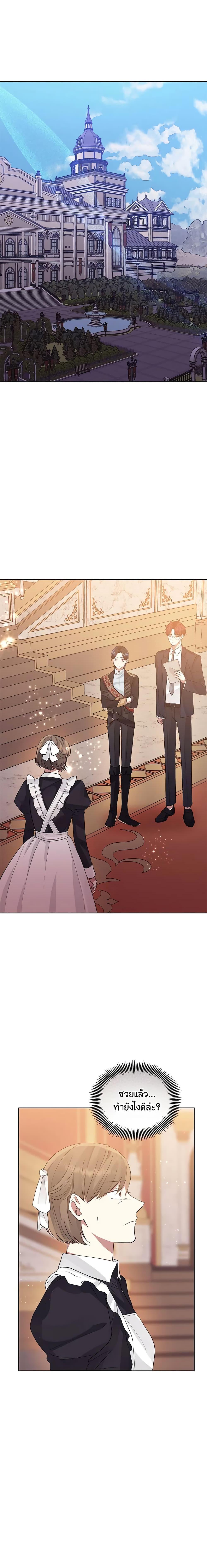 Manga-lc-com อ่านมังงะ อ่านการ์ตูน ออนไลน์ ฟรี I’m A Villainess, But I Picked Up the Male Lead ตอนที่ 1 2 3 4 5 6 7 8 9 10 11 12 13 14 ฟรี ไม่มีโฆษณา Manga-lc - อ่าน มังงะ อ่าน การ์ตูน ออนไลน์ อ่านมังงะ ฟรี