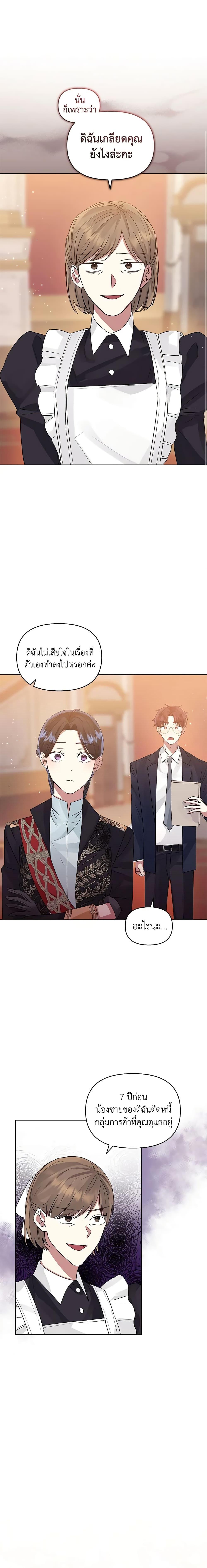 Manga-lc-com อ่านมังงะ อ่านการ์ตูน ออนไลน์ ฟรี I’m A Villainess, But I Picked Up the Male Lead ตอนที่ 1 2 3 4 5 6 7 8 9 10 11 12 13 14 ฟรี ไม่มีโฆษณา Manga-lc - อ่าน มังงะ อ่าน การ์ตูน ออนไลน์ อ่านมังงะ ฟรี