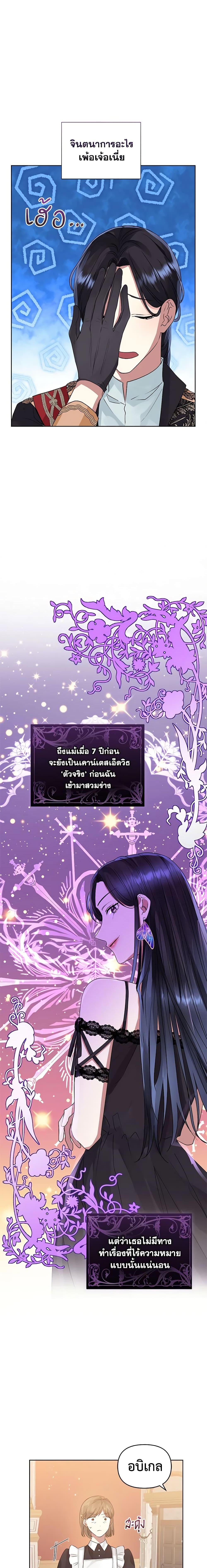 Manga-lc-com อ่านมังงะ อ่านการ์ตูน ออนไลน์ ฟรี I’m A Villainess, But I Picked Up the Male Lead ตอนที่ 1 2 3 4 5 6 7 8 9 10 11 12 13 14 ฟรี ไม่มีโฆษณา Manga-lc - อ่าน มังงะ อ่าน การ์ตูน ออนไลน์ อ่านมังงะ ฟรี