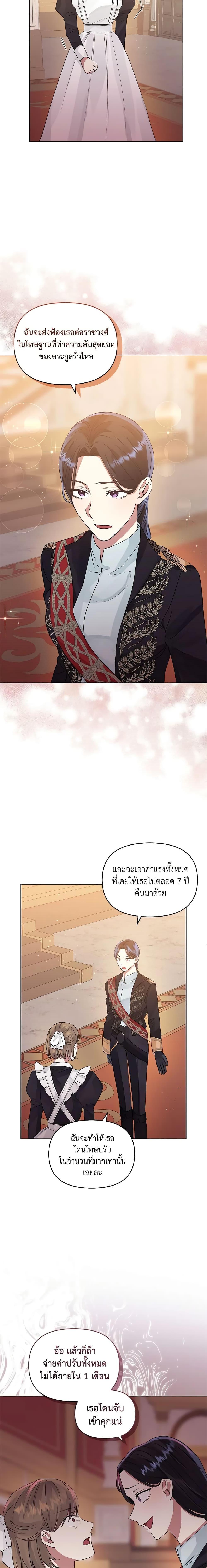 Manga-lc-com อ่านมังงะ อ่านการ์ตูน ออนไลน์ ฟรี I’m A Villainess, But I Picked Up the Male Lead ตอนที่ 1 2 3 4 5 6 7 8 9 10 11 12 13 14 ฟรี ไม่มีโฆษณา Manga-lc - อ่าน มังงะ อ่าน การ์ตูน ออนไลน์ อ่านมังงะ ฟรี