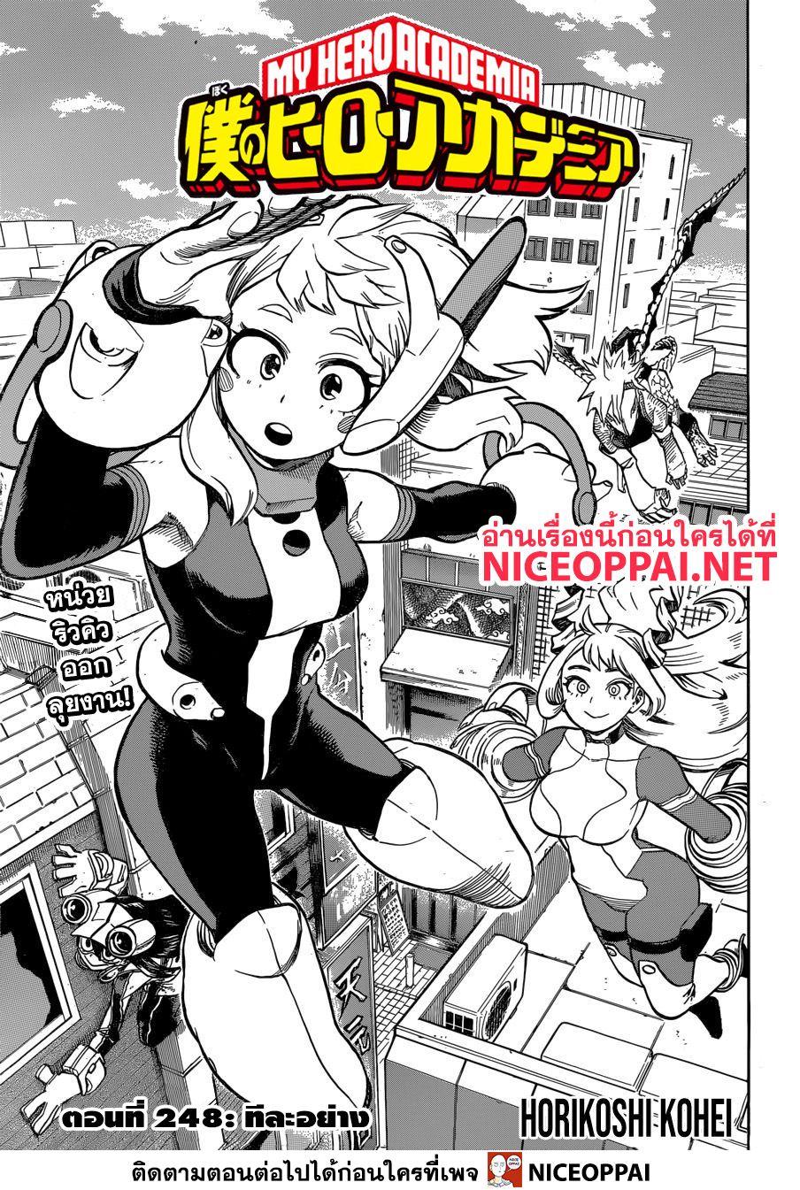 Manga-lc-com อ่านมังงะ อ่านการ์ตูน ออนไลน์ ฟรี Boku no Hero Academia ตอนที่ 1 2 3 4 5 6 7 8 9 10 11 12 13 14 ฟรี ไม่มีโฆษณา Manga-lc - อ่าน มังงะ อ่าน การ์ตูน ออนไลน์ อ่านมังงะ ฟรี