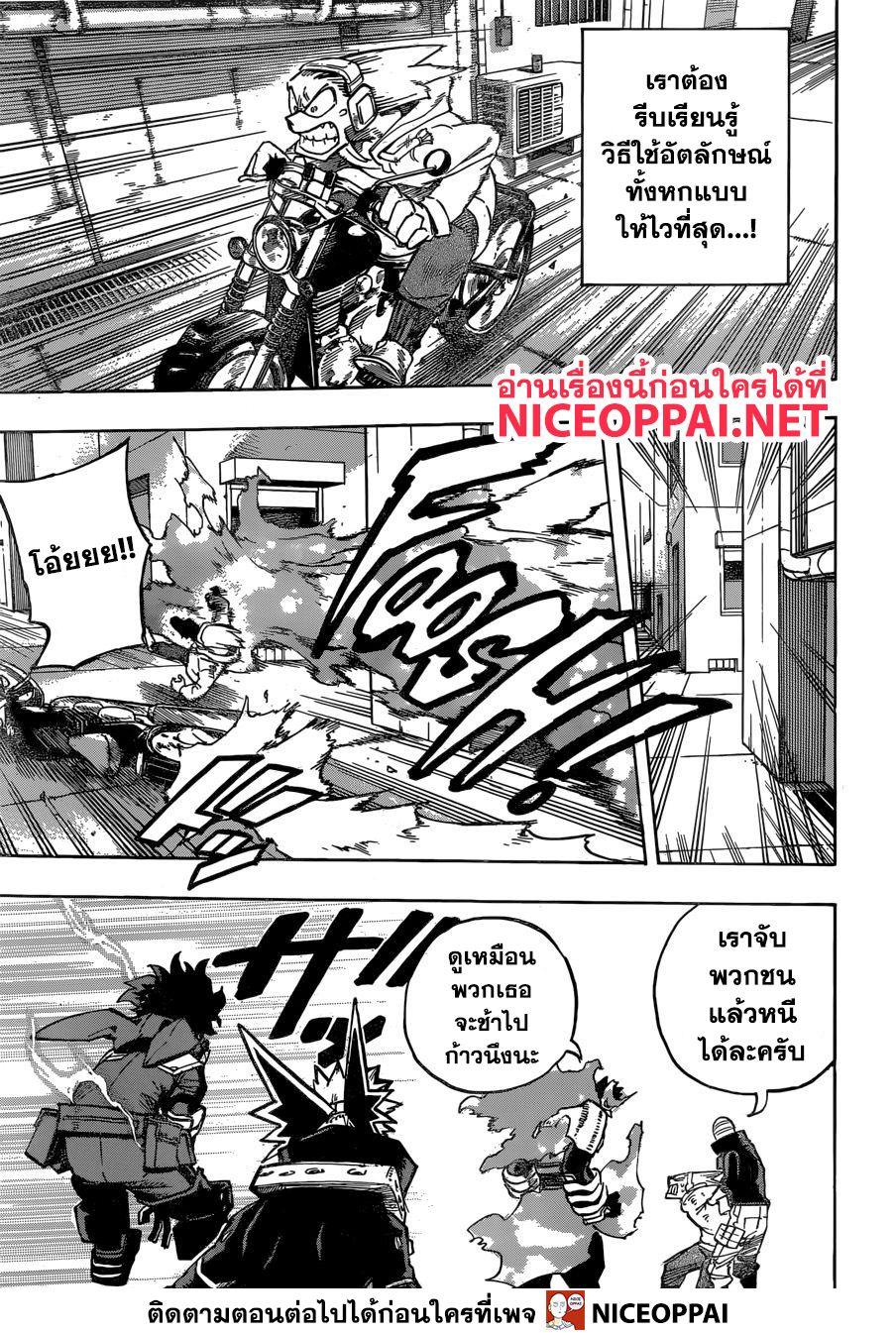 Manga-lc-com อ่านมังงะ อ่านการ์ตูน ออนไลน์ ฟรี Boku no Hero Academia ตอนที่ 1 2 3 4 5 6 7 8 9 10 11 12 13 14 ฟรี ไม่มีโฆษณา Manga-lc - อ่าน มังงะ อ่าน การ์ตูน ออนไลน์ อ่านมังงะ ฟรี