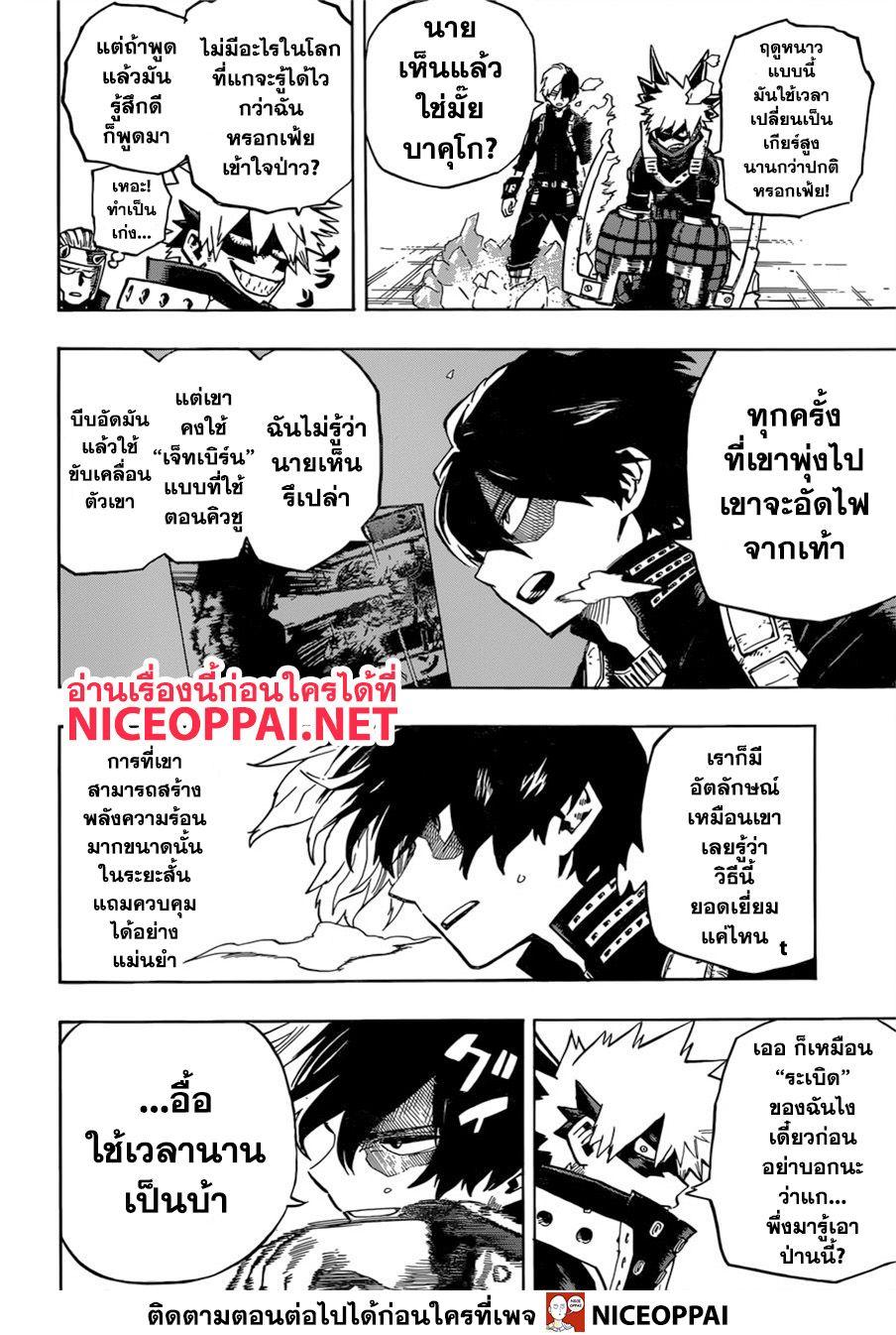 Manga-lc-com อ่านมังงะ อ่านการ์ตูน ออนไลน์ ฟรี Boku no Hero Academia ตอนที่ 1 2 3 4 5 6 7 8 9 10 11 12 13 14 ฟรี ไม่มีโฆษณา Manga-lc - อ่าน มังงะ อ่าน การ์ตูน ออนไลน์ อ่านมังงะ ฟรี
