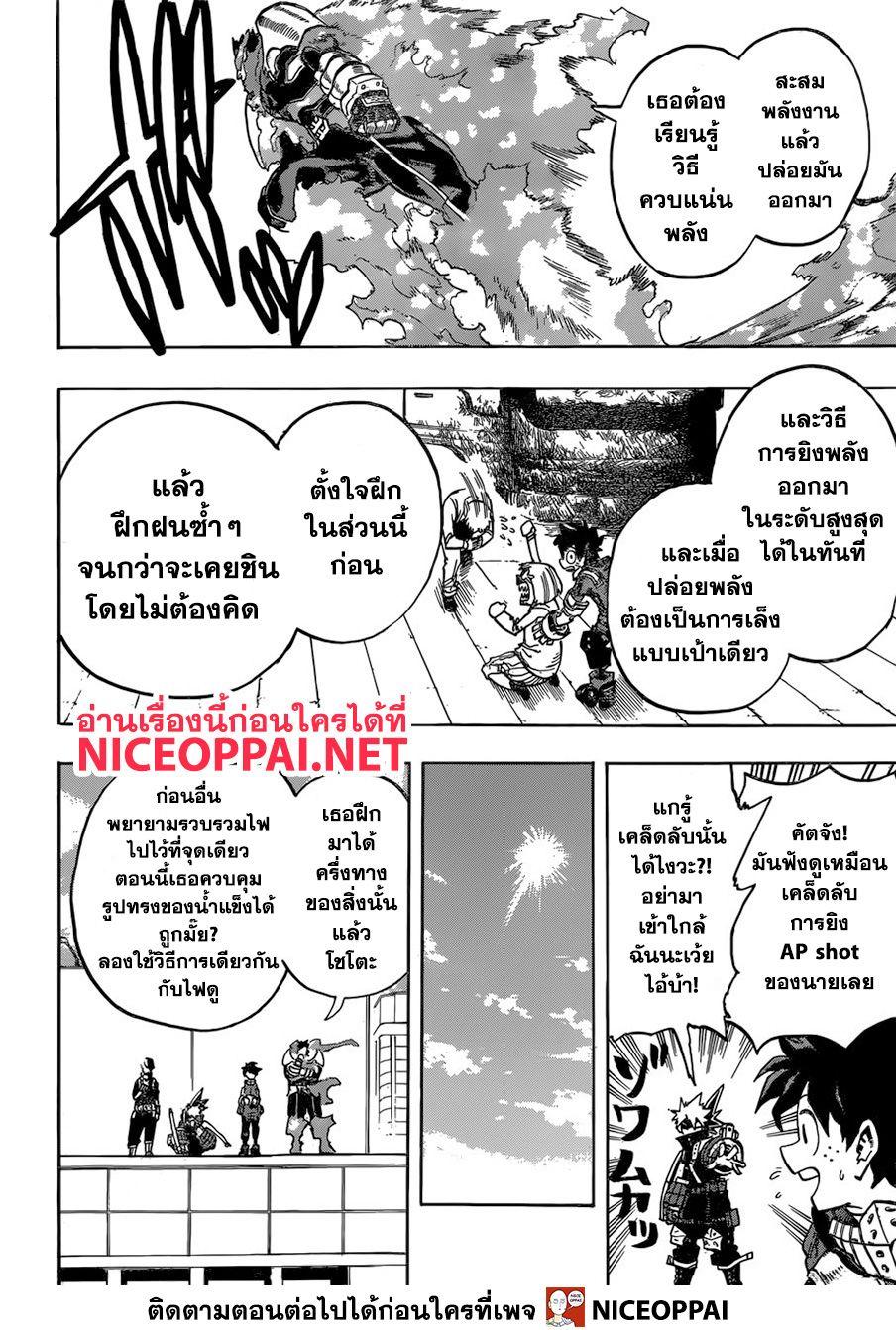 Manga-lc-com อ่านมังงะ อ่านการ์ตูน ออนไลน์ ฟรี Boku no Hero Academia ตอนที่ 1 2 3 4 5 6 7 8 9 10 11 12 13 14 ฟรี ไม่มีโฆษณา Manga-lc - อ่าน มังงะ อ่าน การ์ตูน ออนไลน์ อ่านมังงะ ฟรี