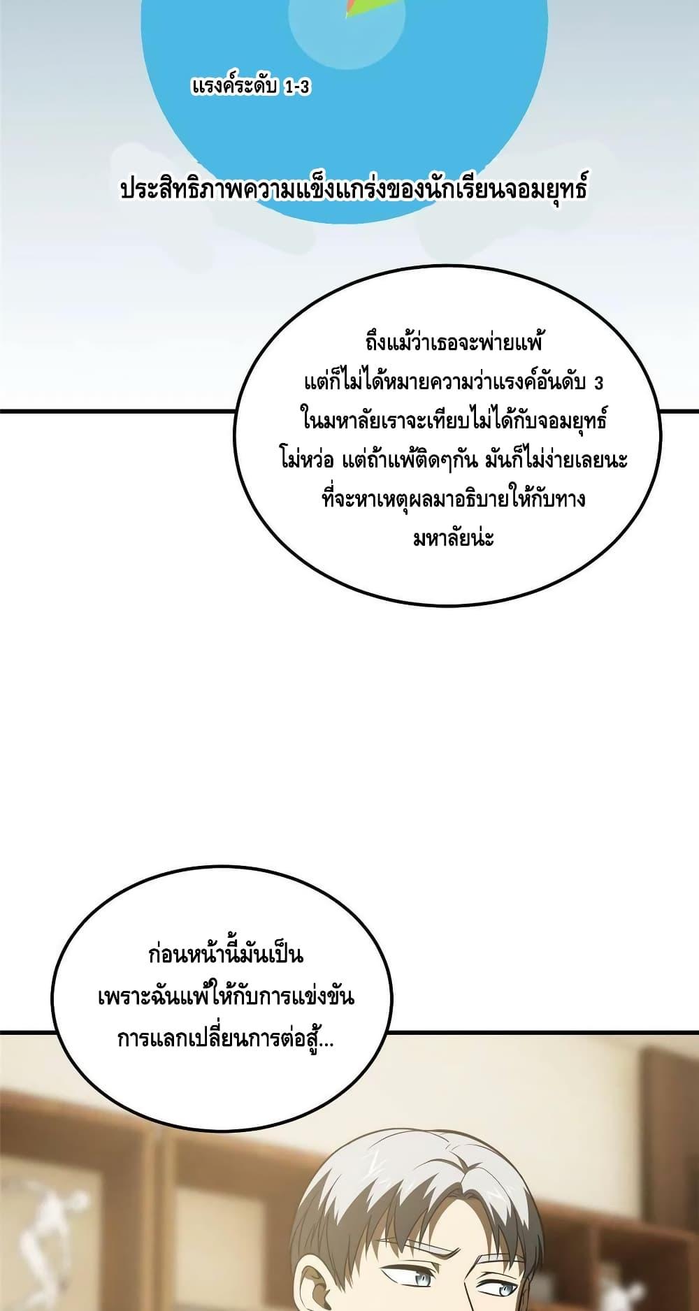 Manga-lc-com อ่านมังงะ อ่านการ์ตูน ออนไลน์ ฟรี Global Martial Arts ระบบจอมยุทธสุดโกงแห่งโลกคู่ขนาน ตอนที่ 1 2 3 4 5 6 7 8 9 10 11 12 13 14 ฟรี ไม่มีโฆษณา Manga-lc - อ่าน มังงะ อ่าน การ์ตูน ออนไลน์ อ่านมังงะ ฟรี