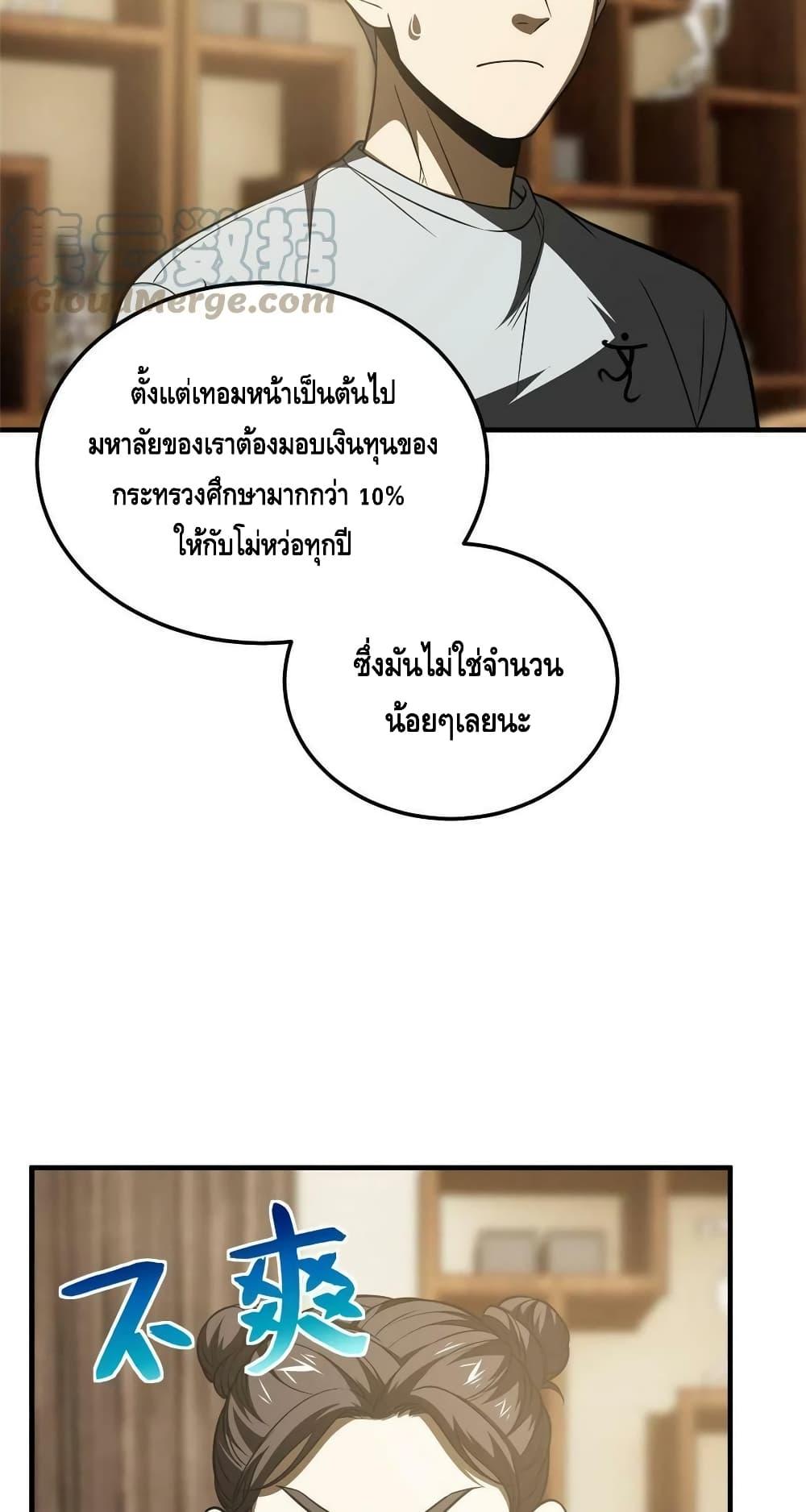 Manga-lc-com อ่านมังงะ อ่านการ์ตูน ออนไลน์ ฟรี Global Martial Arts ระบบจอมยุทธสุดโกงแห่งโลกคู่ขนาน ตอนที่ 1 2 3 4 5 6 7 8 9 10 11 12 13 14 ฟรี ไม่มีโฆษณา Manga-lc - อ่าน มังงะ อ่าน การ์ตูน ออนไลน์ อ่านมังงะ ฟรี