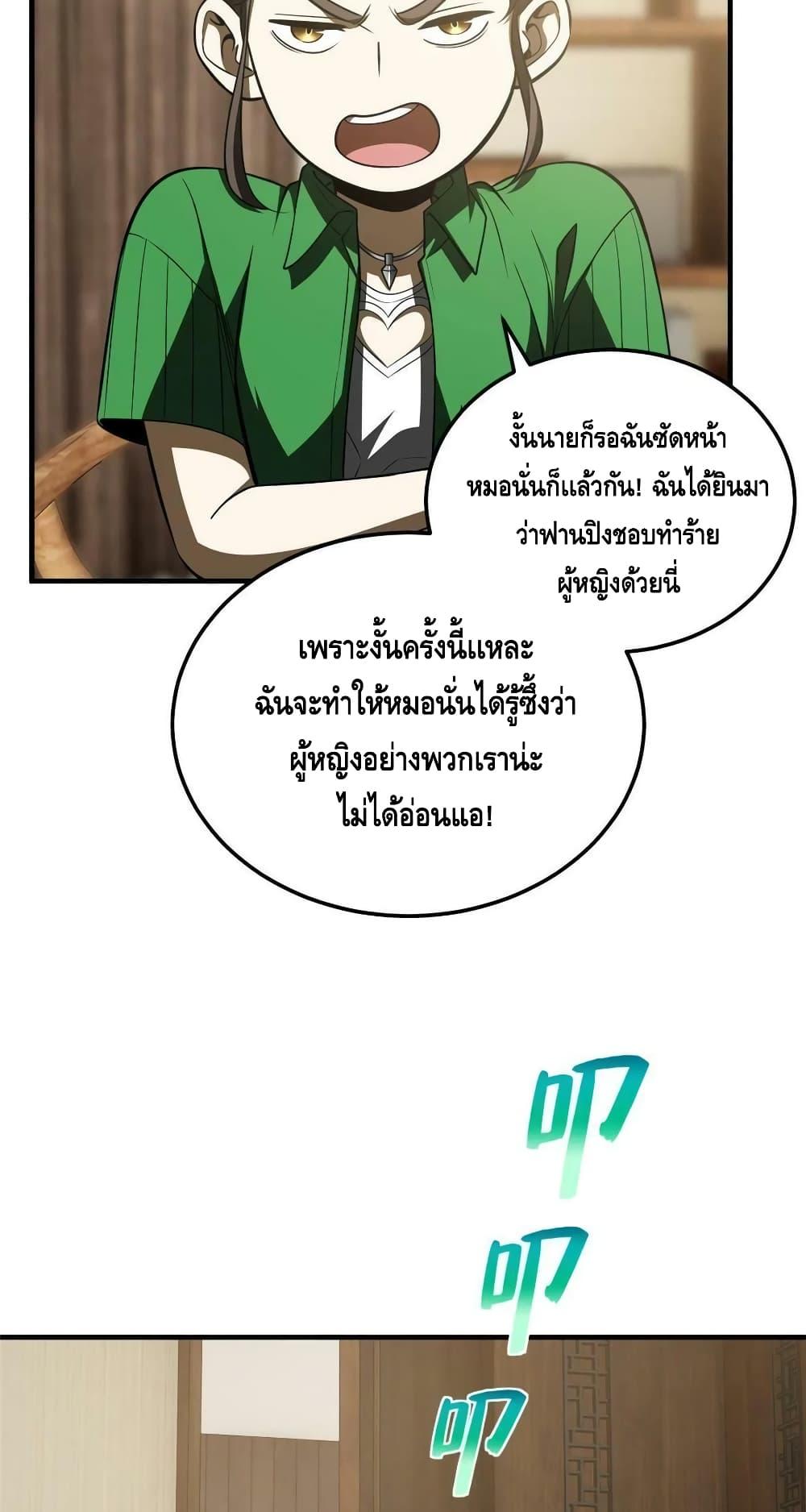 Manga-lc-com อ่านมังงะ อ่านการ์ตูน ออนไลน์ ฟรี Global Martial Arts ระบบจอมยุทธสุดโกงแห่งโลกคู่ขนาน ตอนที่ 1 2 3 4 5 6 7 8 9 10 11 12 13 14 ฟรี ไม่มีโฆษณา Manga-lc - อ่าน มังงะ อ่าน การ์ตูน ออนไลน์ อ่านมังงะ ฟรี