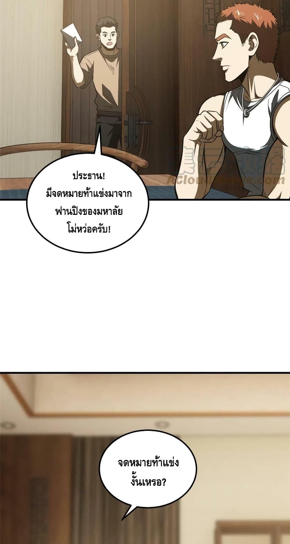 Manga-lc-com อ่านมังงะ อ่านการ์ตูน ออนไลน์ ฟรี Global Martial Arts ระบบจอมยุทธสุดโกงแห่งโลกคู่ขนาน ตอนที่ 1 2 3 4 5 6 7 8 9 10 11 12 13 14 ฟรี ไม่มีโฆษณา Manga-lc - อ่าน มังงะ อ่าน การ์ตูน ออนไลน์ อ่านมังงะ ฟรี