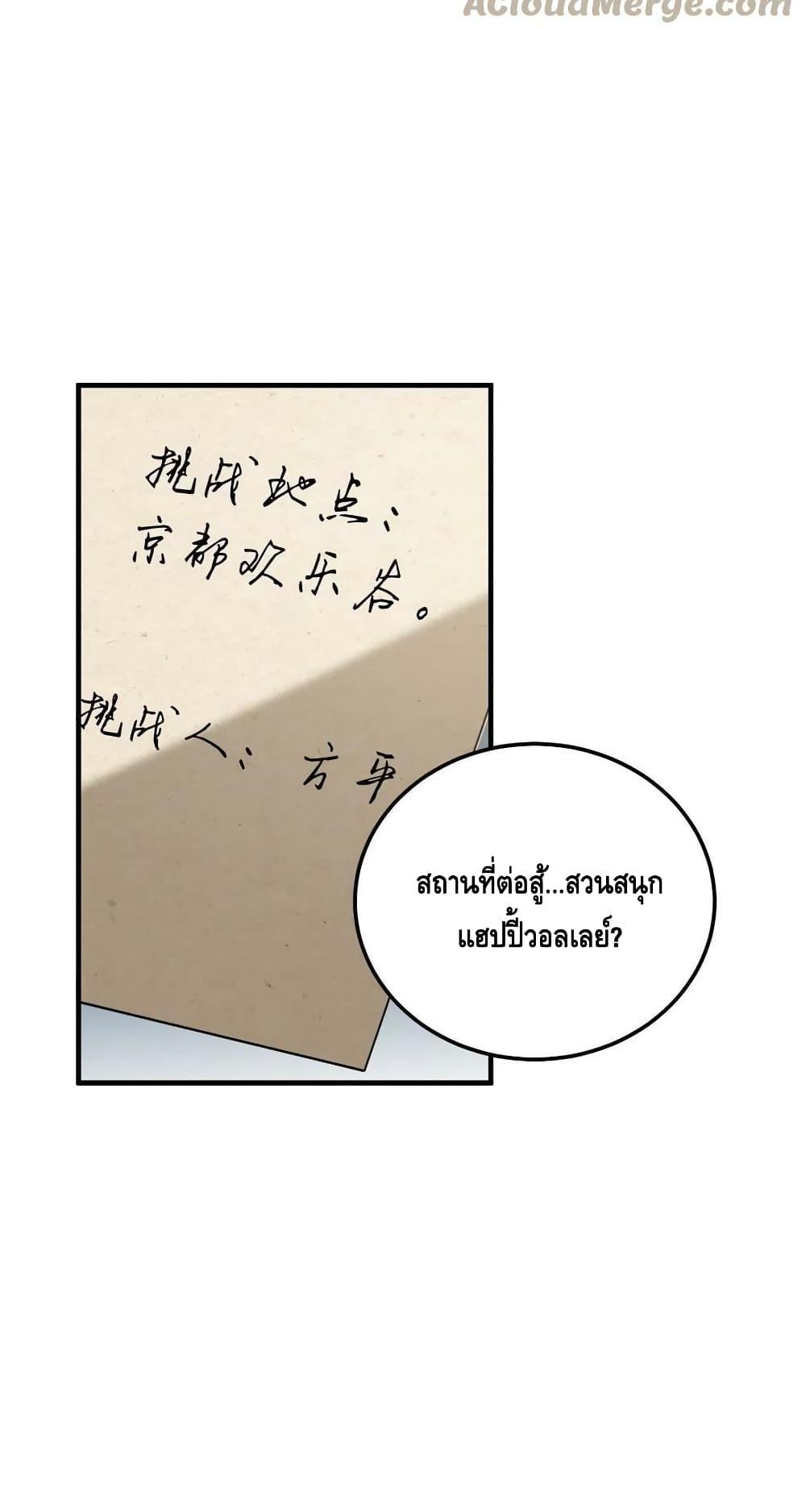 Manga-lc-com อ่านมังงะ อ่านการ์ตูน ออนไลน์ ฟรี Global Martial Arts ระบบจอมยุทธสุดโกงแห่งโลกคู่ขนาน ตอนที่ 1 2 3 4 5 6 7 8 9 10 11 12 13 14 ฟรี ไม่มีโฆษณา Manga-lc - อ่าน มังงะ อ่าน การ์ตูน ออนไลน์ อ่านมังงะ ฟรี