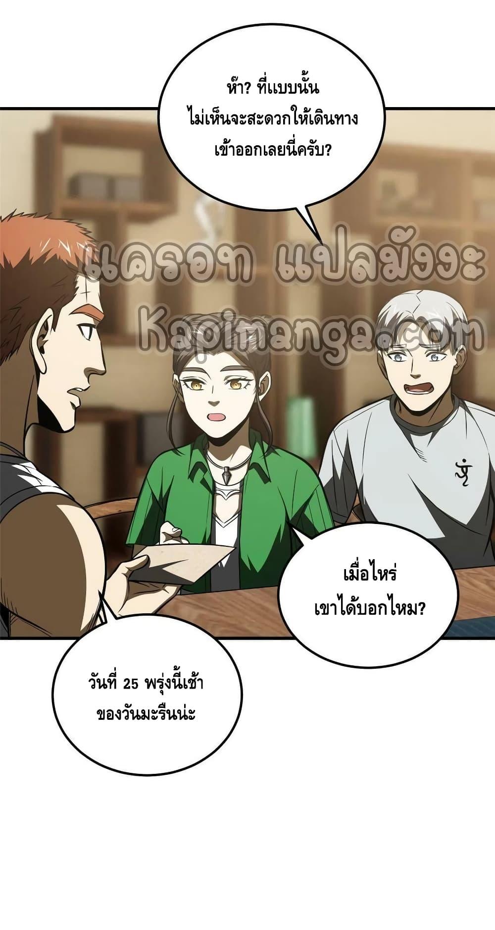Manga-lc-com อ่านมังงะ อ่านการ์ตูน ออนไลน์ ฟรี Global Martial Arts ระบบจอมยุทธสุดโกงแห่งโลกคู่ขนาน ตอนที่ 1 2 3 4 5 6 7 8 9 10 11 12 13 14 ฟรี ไม่มีโฆษณา Manga-lc - อ่าน มังงะ อ่าน การ์ตูน ออนไลน์ อ่านมังงะ ฟรี