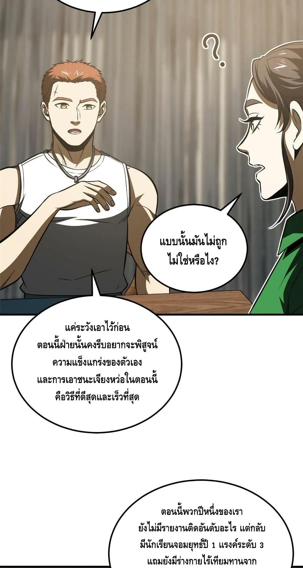 Manga-lc-com อ่านมังงะ อ่านการ์ตูน ออนไลน์ ฟรี Global Martial Arts ระบบจอมยุทธสุดโกงแห่งโลกคู่ขนาน ตอนที่ 1 2 3 4 5 6 7 8 9 10 11 12 13 14 ฟรี ไม่มีโฆษณา Manga-lc - อ่าน มังงะ อ่าน การ์ตูน ออนไลน์ อ่านมังงะ ฟรี