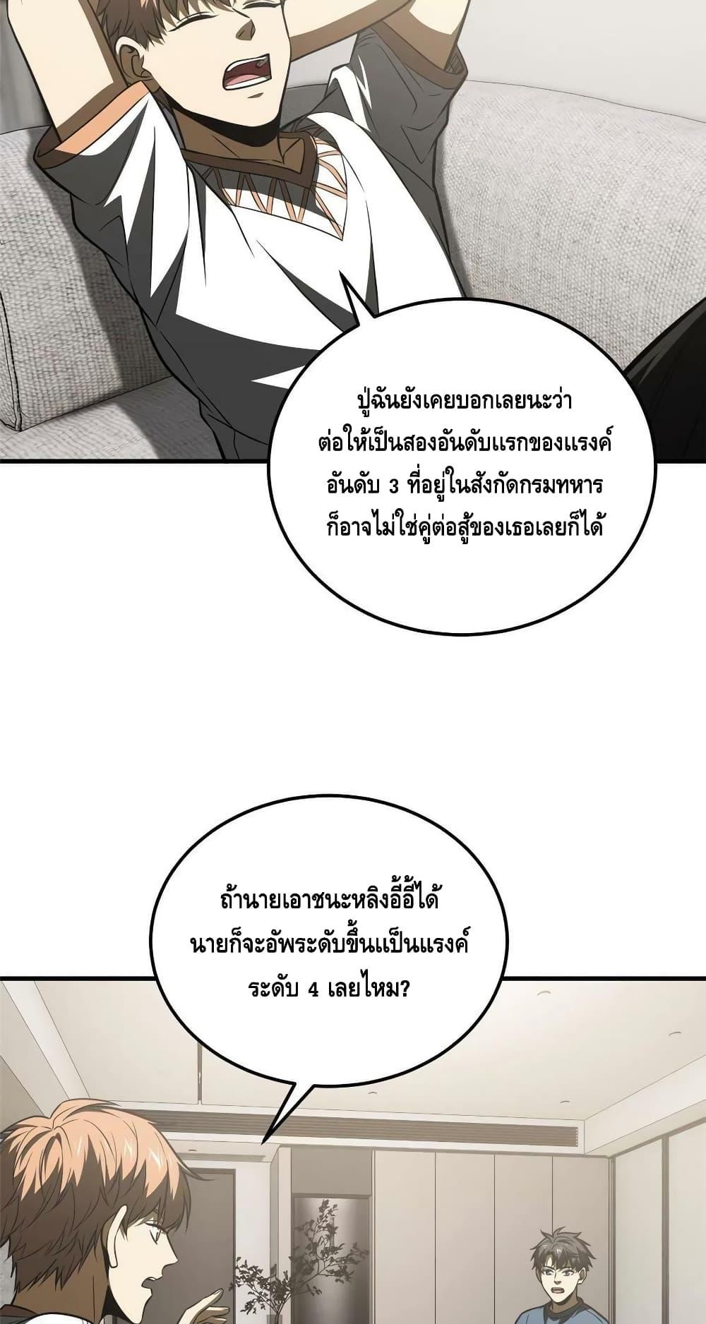 Manga-lc-com อ่านมังงะ อ่านการ์ตูน ออนไลน์ ฟรี Global Martial Arts ระบบจอมยุทธสุดโกงแห่งโลกคู่ขนาน ตอนที่ 1 2 3 4 5 6 7 8 9 10 11 12 13 14 ฟรี ไม่มีโฆษณา Manga-lc - อ่าน มังงะ อ่าน การ์ตูน ออนไลน์ อ่านมังงะ ฟรี