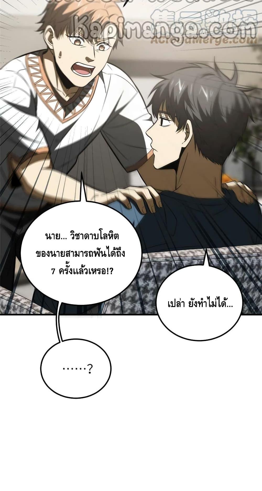 Manga-lc-com อ่านมังงะ อ่านการ์ตูน ออนไลน์ ฟรี Global Martial Arts ระบบจอมยุทธสุดโกงแห่งโลกคู่ขนาน ตอนที่ 1 2 3 4 5 6 7 8 9 10 11 12 13 14 ฟรี ไม่มีโฆษณา Manga-lc - อ่าน มังงะ อ่าน การ์ตูน ออนไลน์ อ่านมังงะ ฟรี