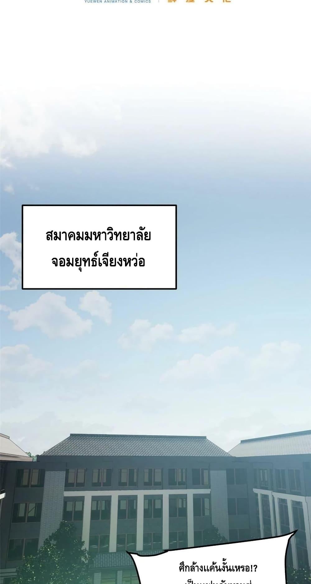 Manga-lc-com อ่านมังงะ อ่านการ์ตูน ออนไลน์ ฟรี Global Martial Arts ระบบจอมยุทธสุดโกงแห่งโลกคู่ขนาน ตอนที่ 1 2 3 4 5 6 7 8 9 10 11 12 13 14 ฟรี ไม่มีโฆษณา Manga-lc - อ่าน มังงะ อ่าน การ์ตูน ออนไลน์ อ่านมังงะ ฟรี