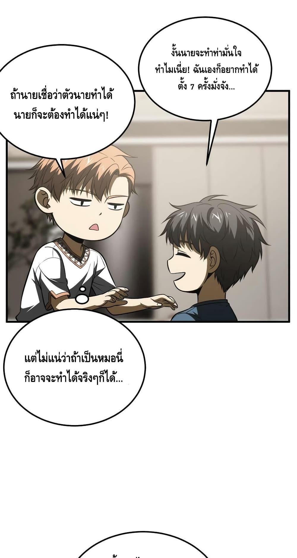 Manga-lc-com อ่านมังงะ อ่านการ์ตูน ออนไลน์ ฟรี Global Martial Arts ระบบจอมยุทธสุดโกงแห่งโลกคู่ขนาน ตอนที่ 1 2 3 4 5 6 7 8 9 10 11 12 13 14 ฟรี ไม่มีโฆษณา Manga-lc - อ่าน มังงะ อ่าน การ์ตูน ออนไลน์ อ่านมังงะ ฟรี