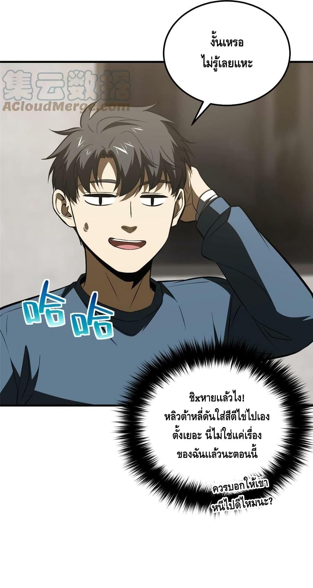 Manga-lc-com อ่านมังงะ อ่านการ์ตูน ออนไลน์ ฟรี Global Martial Arts ระบบจอมยุทธสุดโกงแห่งโลกคู่ขนาน ตอนที่ 1 2 3 4 5 6 7 8 9 10 11 12 13 14 ฟรี ไม่มีโฆษณา Manga-lc - อ่าน มังงะ อ่าน การ์ตูน ออนไลน์ อ่านมังงะ ฟรี