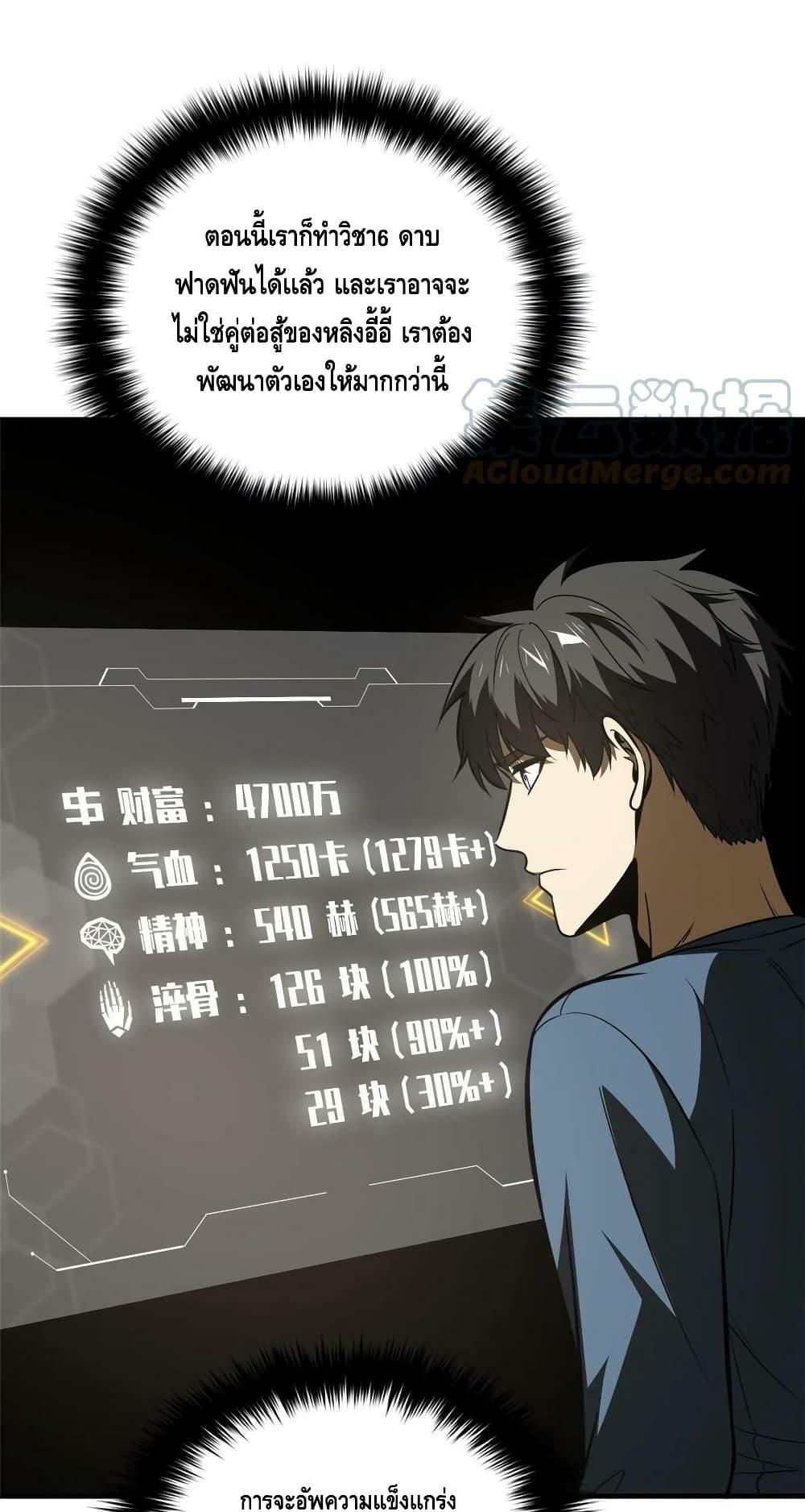 Manga-lc-com อ่านมังงะ อ่านการ์ตูน ออนไลน์ ฟรี Global Martial Arts ระบบจอมยุทธสุดโกงแห่งโลกคู่ขนาน ตอนที่ 1 2 3 4 5 6 7 8 9 10 11 12 13 14 ฟรี ไม่มีโฆษณา Manga-lc - อ่าน มังงะ อ่าน การ์ตูน ออนไลน์ อ่านมังงะ ฟรี