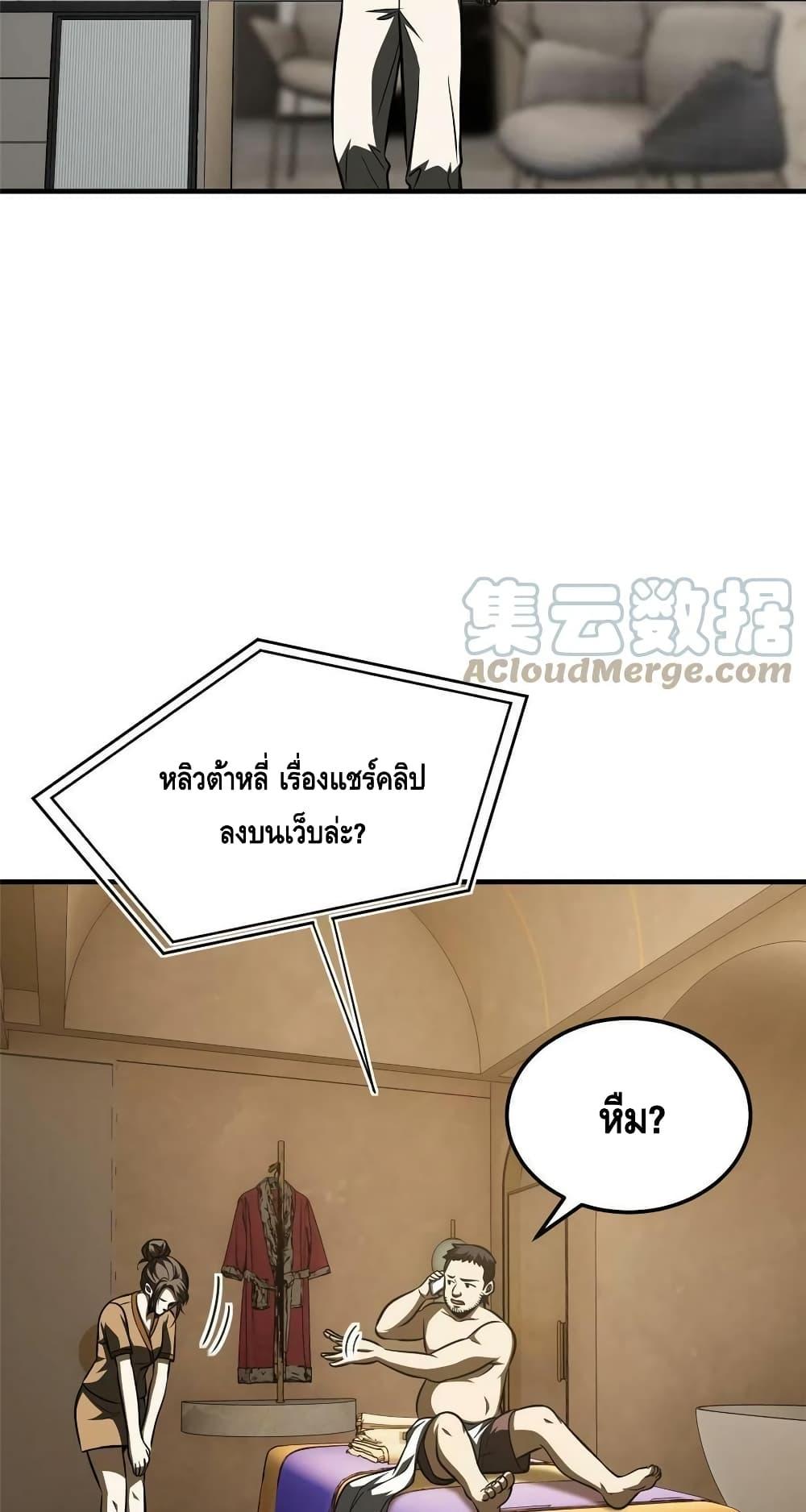 Manga-lc-com อ่านมังงะ อ่านการ์ตูน ออนไลน์ ฟรี Global Martial Arts ระบบจอมยุทธสุดโกงแห่งโลกคู่ขนาน ตอนที่ 1 2 3 4 5 6 7 8 9 10 11 12 13 14 ฟรี ไม่มีโฆษณา Manga-lc - อ่าน มังงะ อ่าน การ์ตูน ออนไลน์ อ่านมังงะ ฟรี