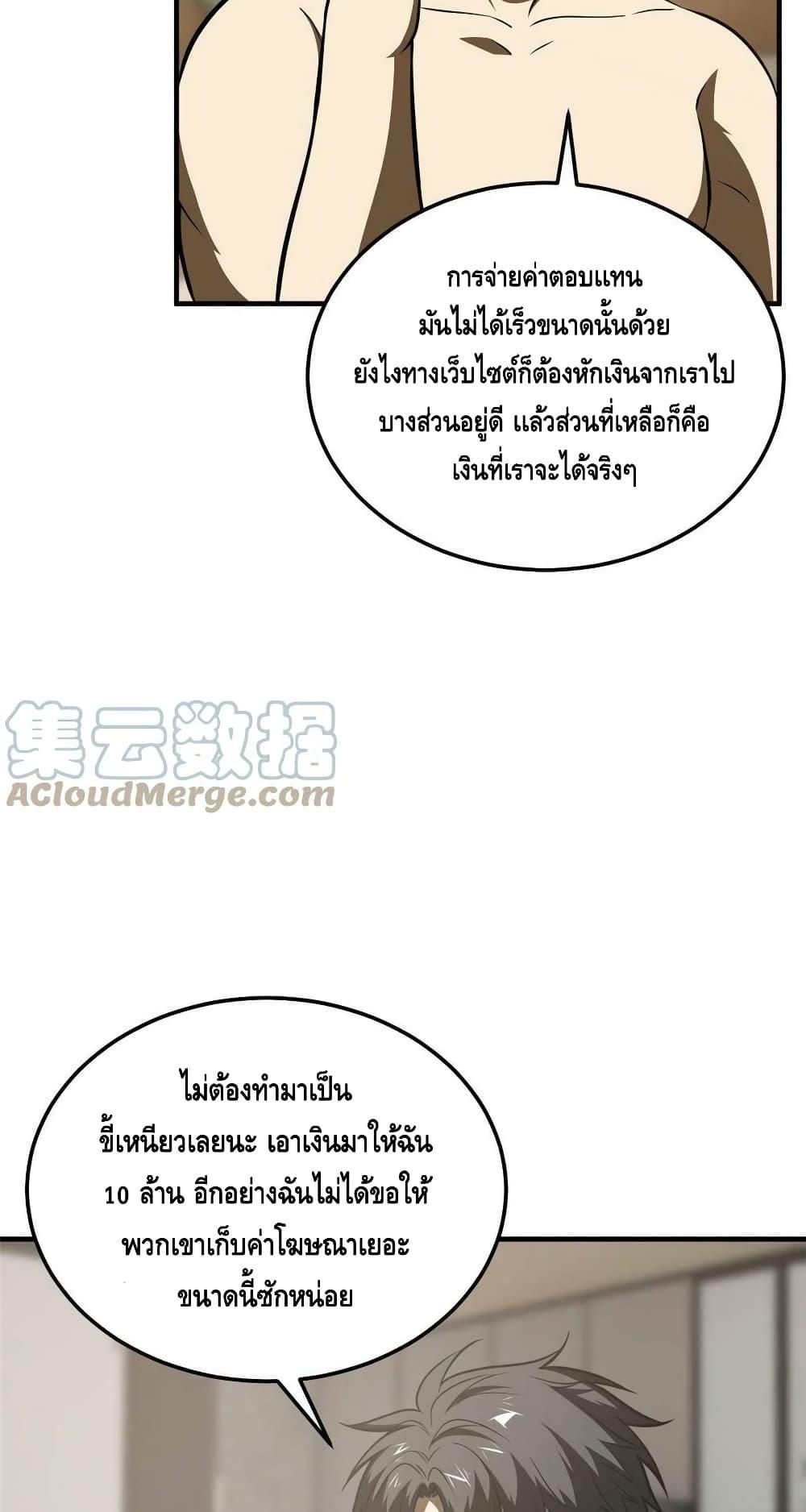 Manga-lc-com อ่านมังงะ อ่านการ์ตูน ออนไลน์ ฟรี Global Martial Arts ระบบจอมยุทธสุดโกงแห่งโลกคู่ขนาน ตอนที่ 1 2 3 4 5 6 7 8 9 10 11 12 13 14 ฟรี ไม่มีโฆษณา Manga-lc - อ่าน มังงะ อ่าน การ์ตูน ออนไลน์ อ่านมังงะ ฟรี