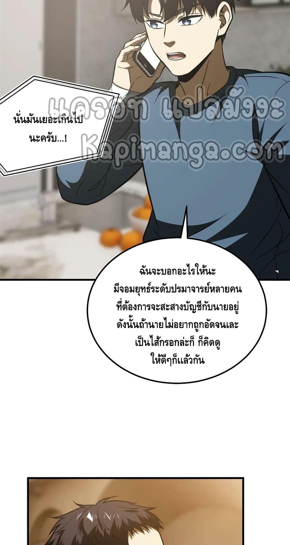 Manga-lc-com อ่านมังงะ อ่านการ์ตูน ออนไลน์ ฟรี Global Martial Arts ระบบจอมยุทธสุดโกงแห่งโลกคู่ขนาน ตอนที่ 1 2 3 4 5 6 7 8 9 10 11 12 13 14 ฟรี ไม่มีโฆษณา Manga-lc - อ่าน มังงะ อ่าน การ์ตูน ออนไลน์ อ่านมังงะ ฟรี