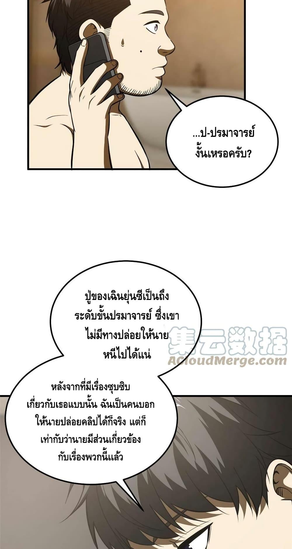 Manga-lc-com อ่านมังงะ อ่านการ์ตูน ออนไลน์ ฟรี Global Martial Arts ระบบจอมยุทธสุดโกงแห่งโลกคู่ขนาน ตอนที่ 1 2 3 4 5 6 7 8 9 10 11 12 13 14 ฟรี ไม่มีโฆษณา Manga-lc - อ่าน มังงะ อ่าน การ์ตูน ออนไลน์ อ่านมังงะ ฟรี