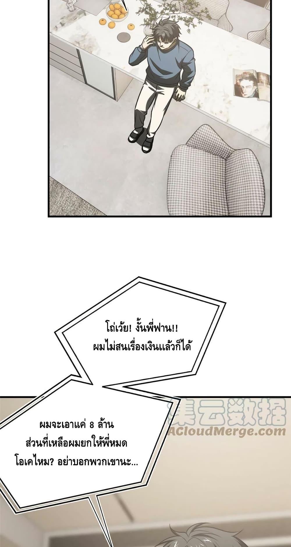 Manga-lc-com อ่านมังงะ อ่านการ์ตูน ออนไลน์ ฟรี Global Martial Arts ระบบจอมยุทธสุดโกงแห่งโลกคู่ขนาน ตอนที่ 1 2 3 4 5 6 7 8 9 10 11 12 13 14 ฟรี ไม่มีโฆษณา Manga-lc - อ่าน มังงะ อ่าน การ์ตูน ออนไลน์ อ่านมังงะ ฟรี