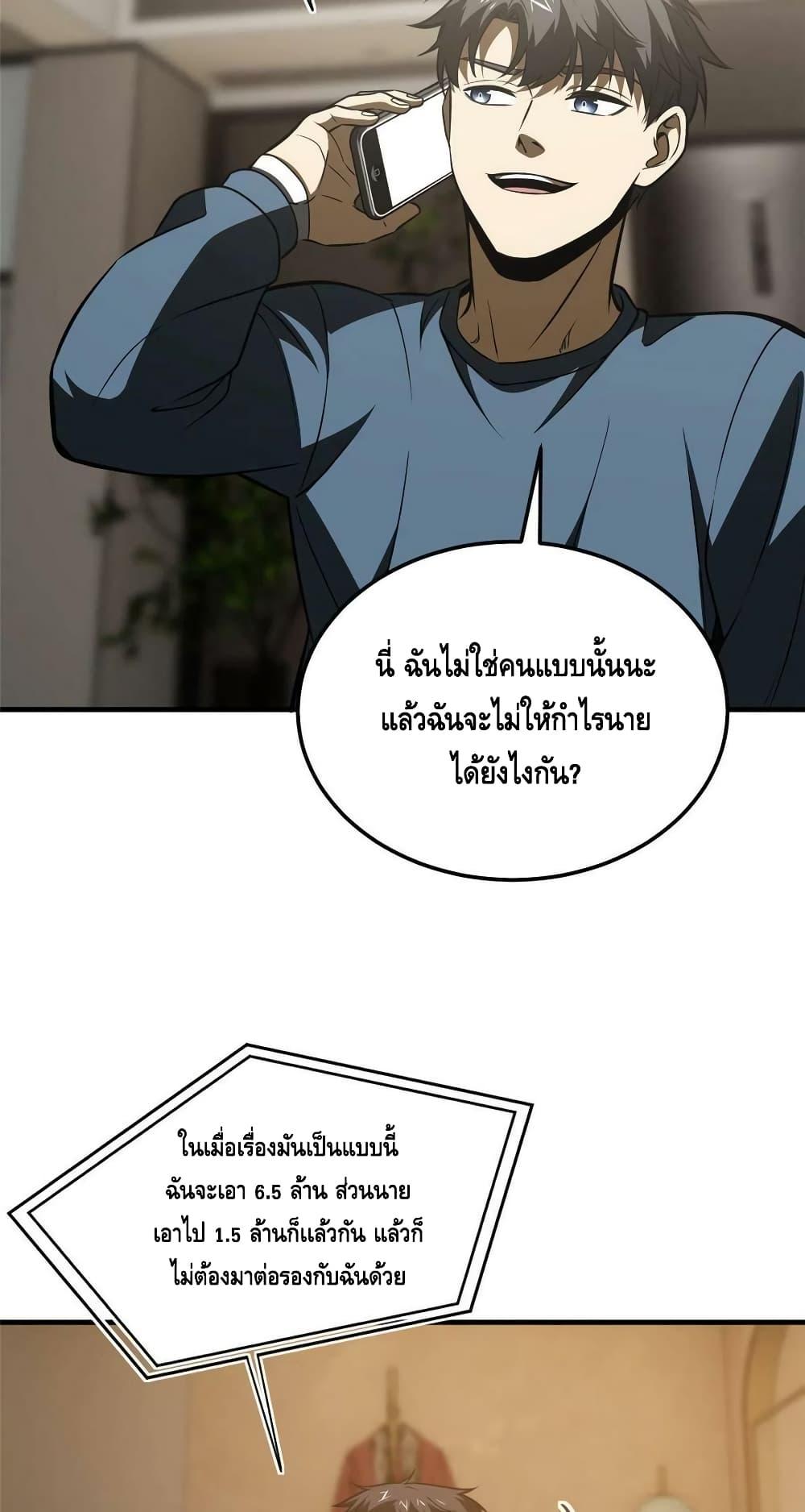 Manga-lc-com อ่านมังงะ อ่านการ์ตูน ออนไลน์ ฟรี Global Martial Arts ระบบจอมยุทธสุดโกงแห่งโลกคู่ขนาน ตอนที่ 1 2 3 4 5 6 7 8 9 10 11 12 13 14 ฟรี ไม่มีโฆษณา Manga-lc - อ่าน มังงะ อ่าน การ์ตูน ออนไลน์ อ่านมังงะ ฟรี